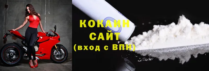 Cocaine 99% Зеленоградск